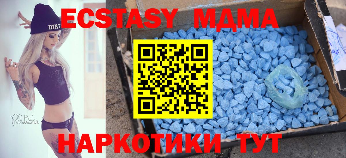 Экстази  Вход с VPN  kraken вход  Экстази mix  Клинцы  купить  цена 