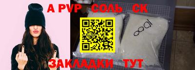 гидра Кулебаки