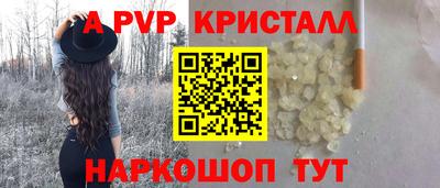 гидра Кулебаки