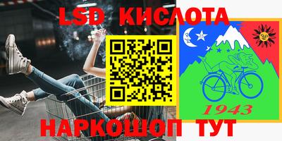 гидра Кулебаки