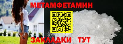 гидропоника Кунгур