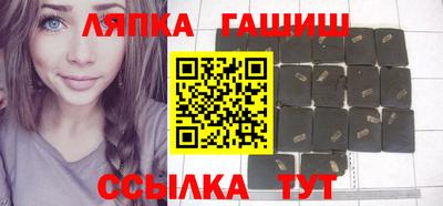 гидра Кулебаки