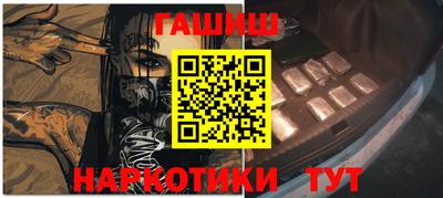 гашиш Кумертау
