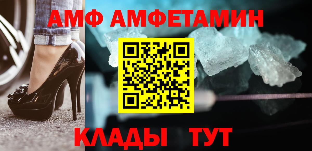 ГАШИШ  НБОМе  КОКАИН  Вход с VPN  Клинцы  МЕФ кристаллы  Канабис  Метамфетамин  MDMA 