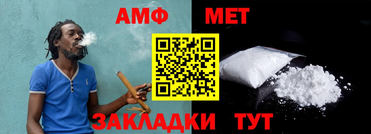 Клинцы  Метамфетамин витя  Метамфетамин витя  Вход с VPN 