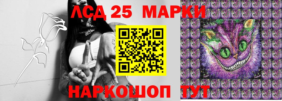 Марки N-bome  Вход с VPN  Клинцы  Марки 25I-NBOMe 1,5мг 