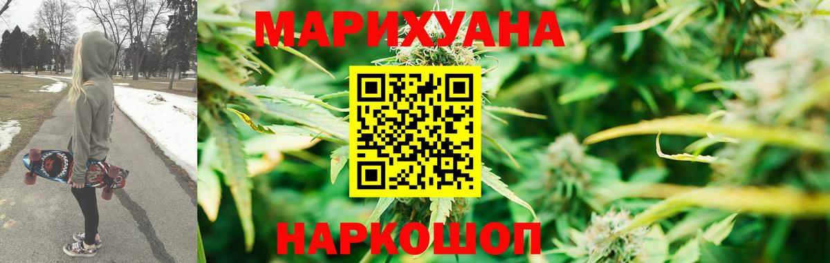 Марихуана VHQ Клинцы