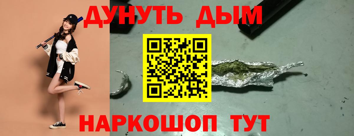 Конопля Клинцы
